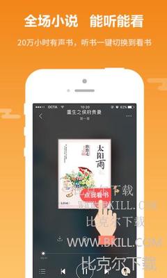 欧宝娱乐游戏app